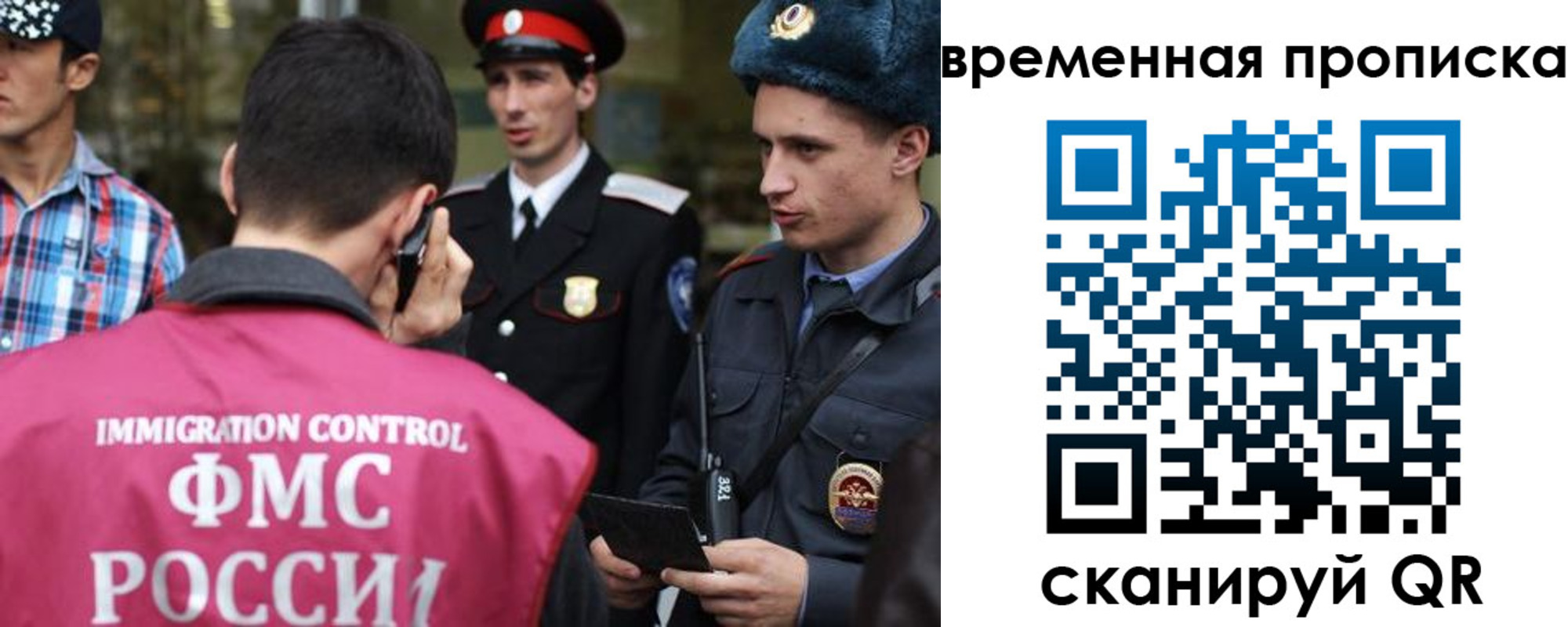 найти адрес прописки в Цимлянске