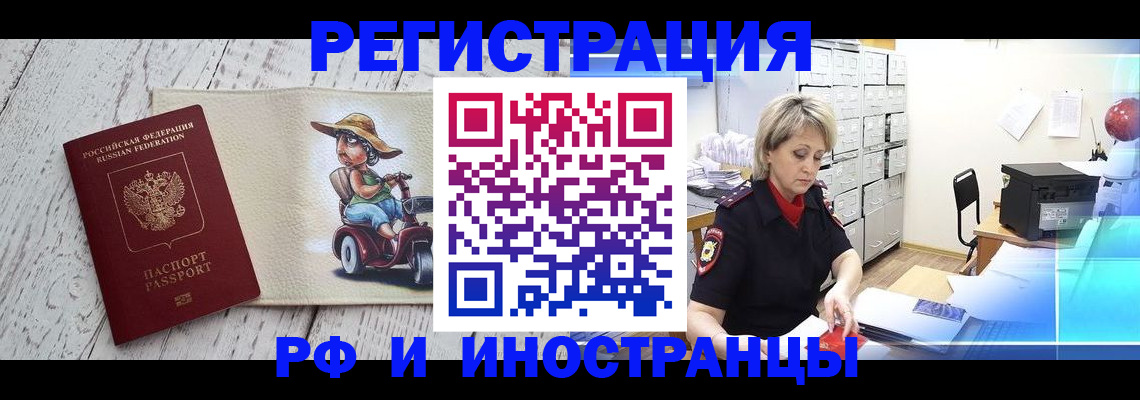 регистрация для дет. сада в Цимлянске